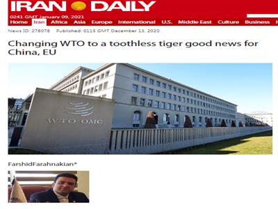 Changing WTO to a toothless tiger good news for China, EU